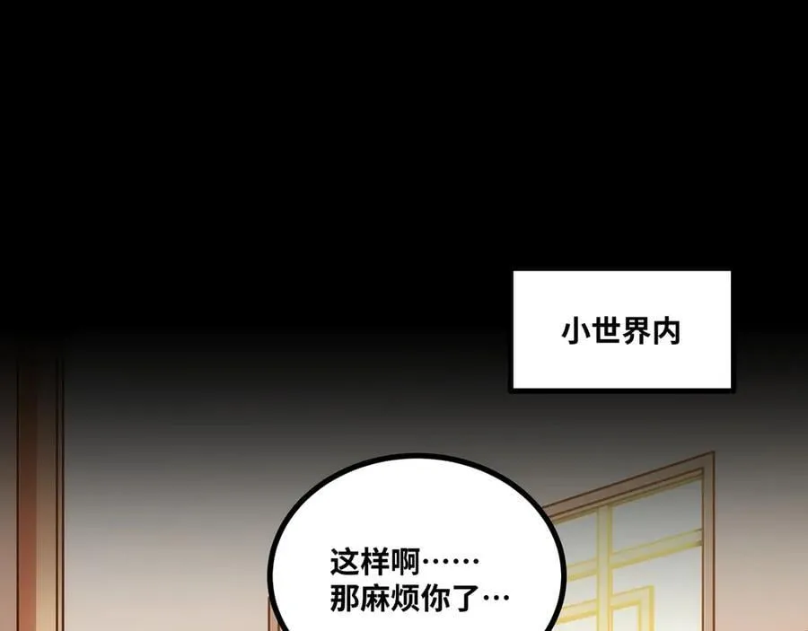 第39话 凶手漏网？！40