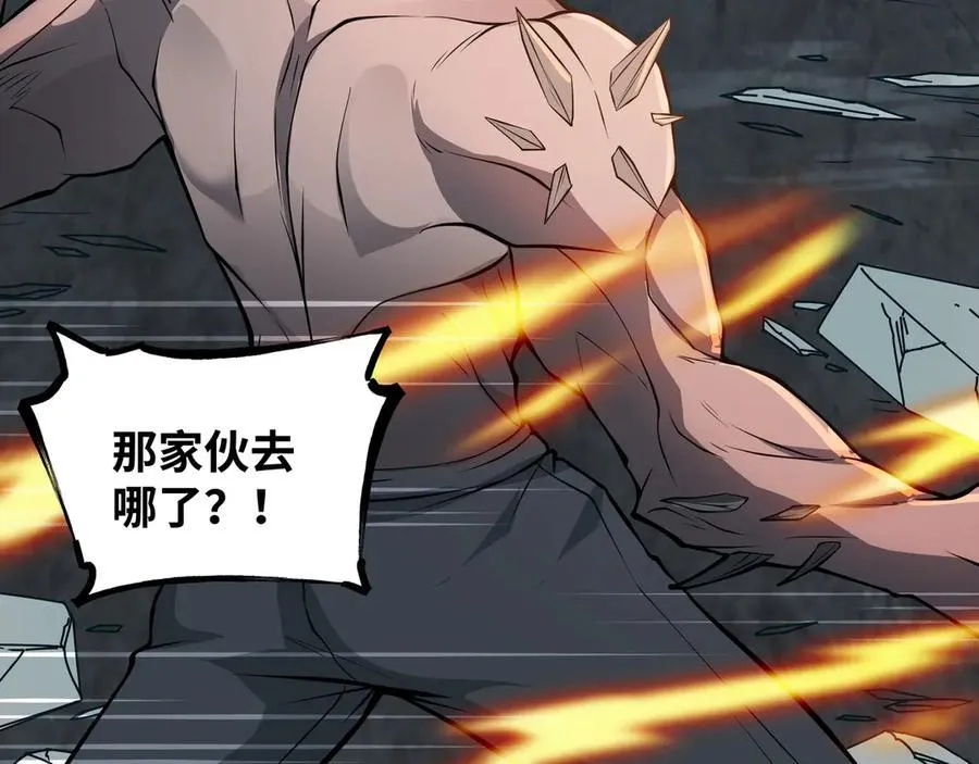 第36话 就这点本事？26