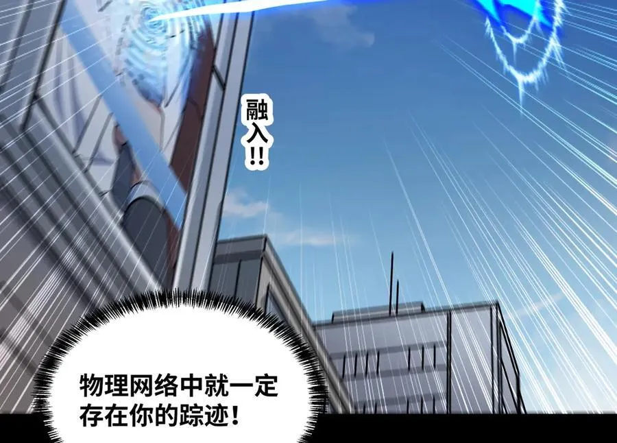 第41话 谁敢挡我？！5