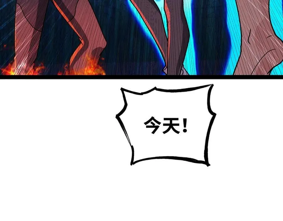 第41话 谁敢挡我？！67