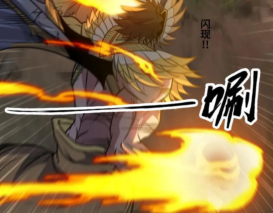 第47话 剑斩天罚7