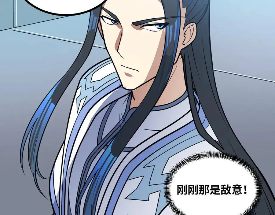 第49话 暗王出手80