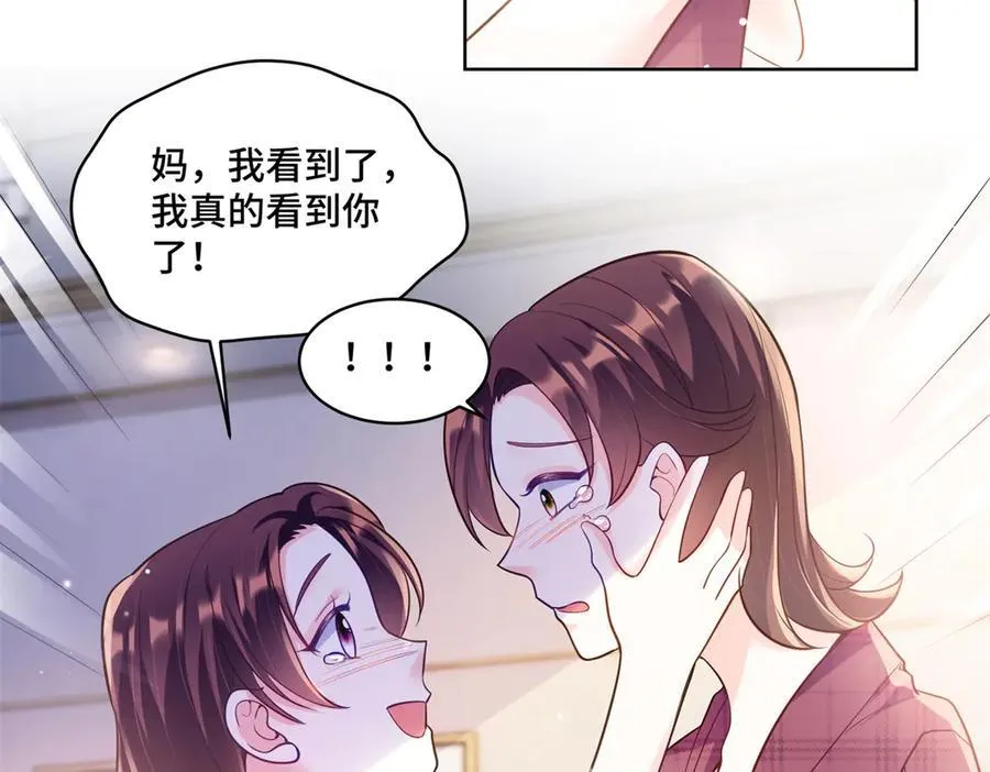 108 败坏老祖宗的名声82