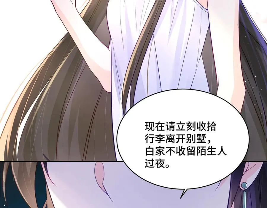 103 从族谱上消失126