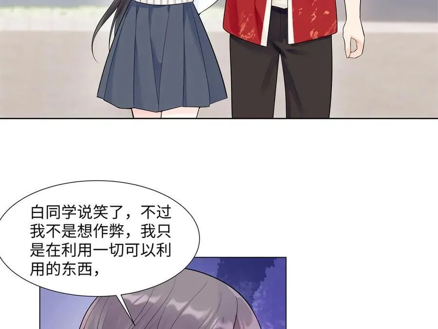 100 小祖宗，恭喜你3
