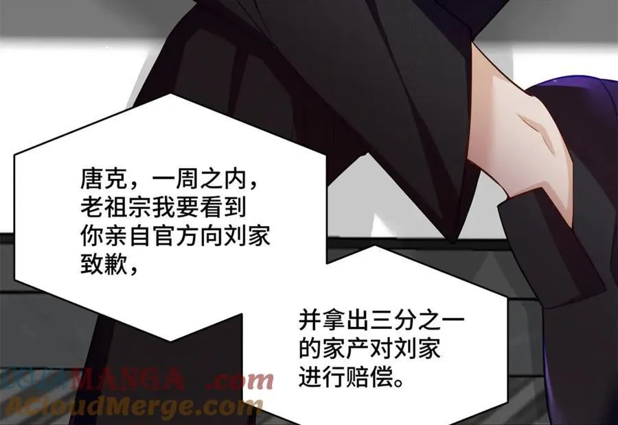109 未来的路，我想陪你12