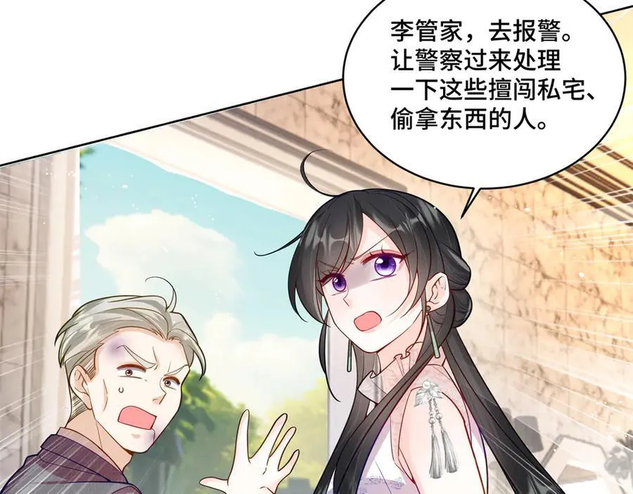 110 天空之城的主人86