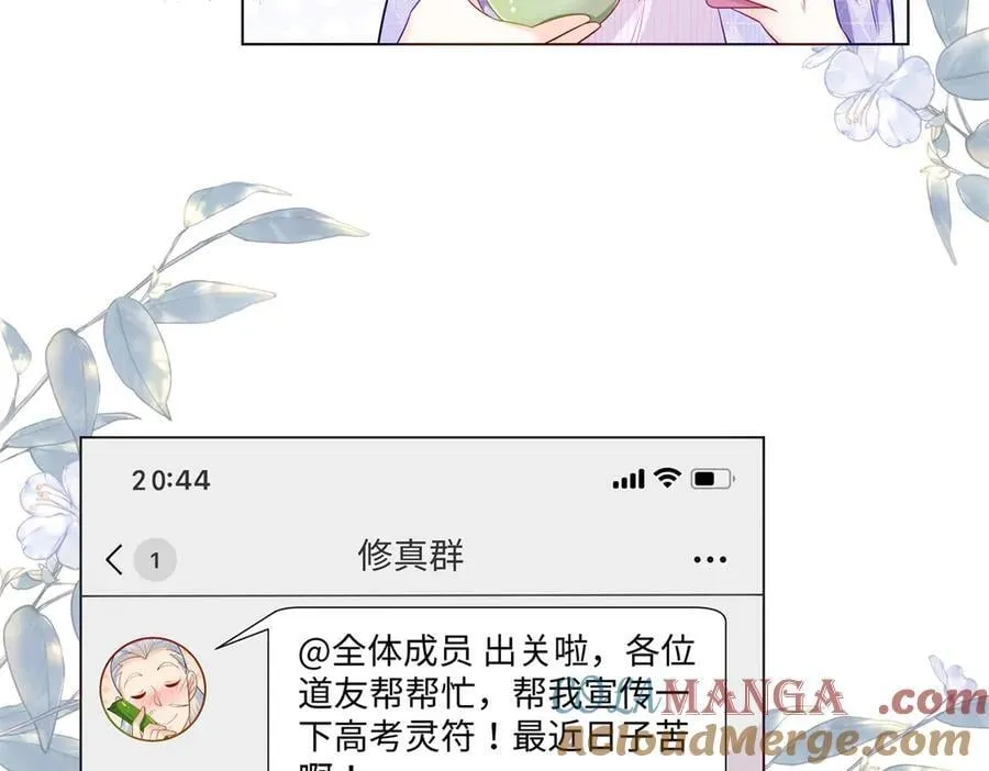 95 护身玉符51