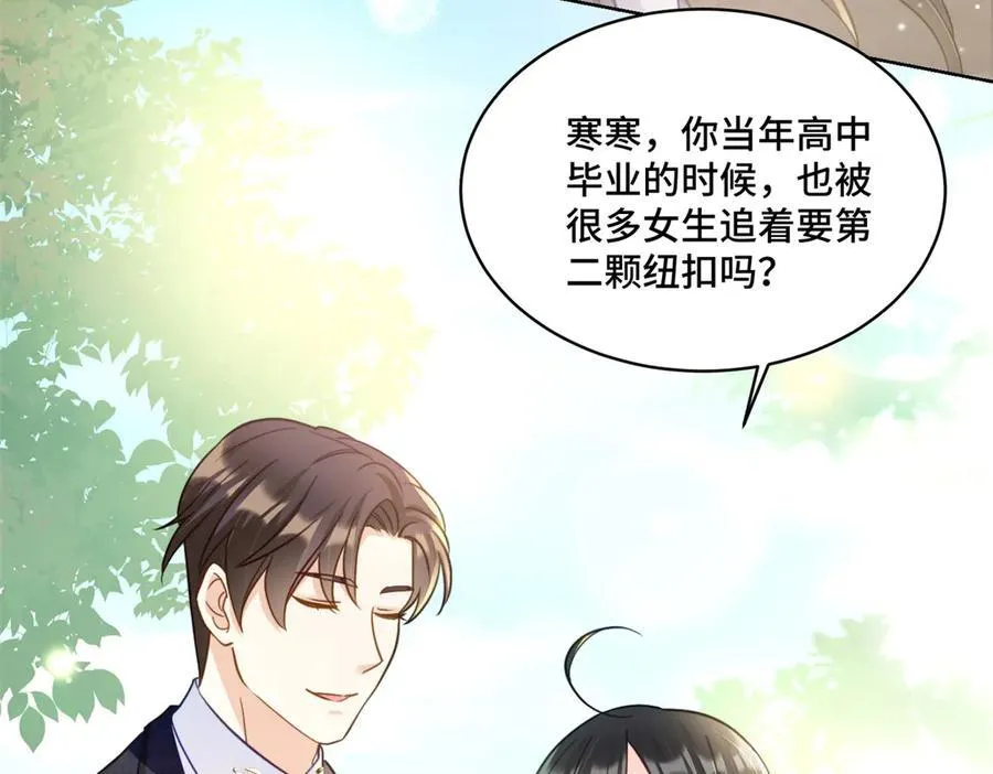 109 未来的路，我想陪你79