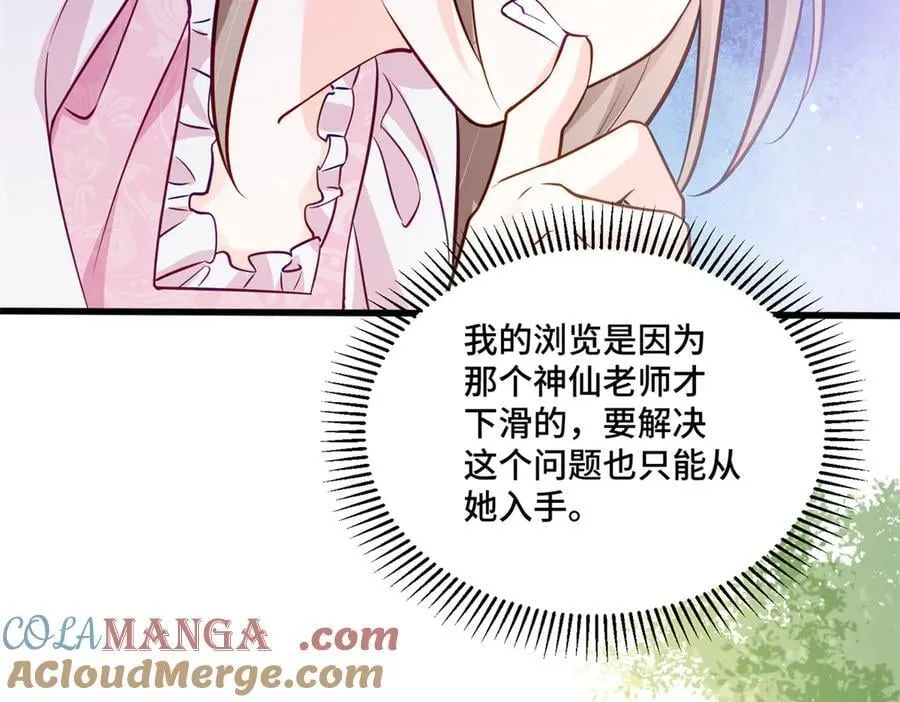 96 自己菜还怪别人？48