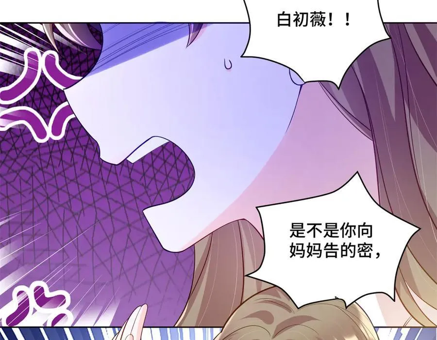 103 从族谱上消失34