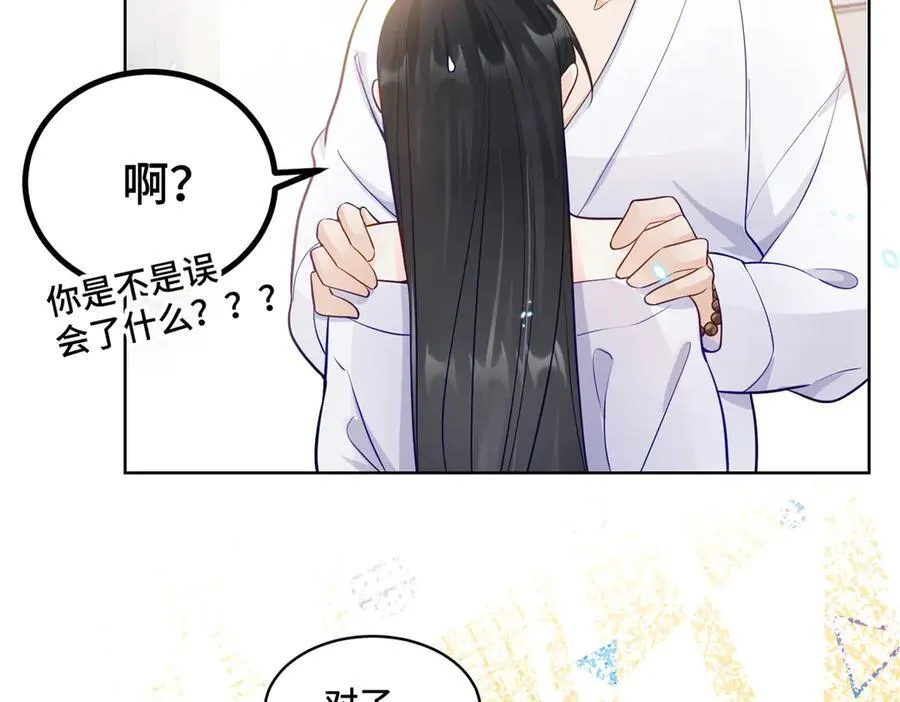 97 寒寒，要不我帮你洗53