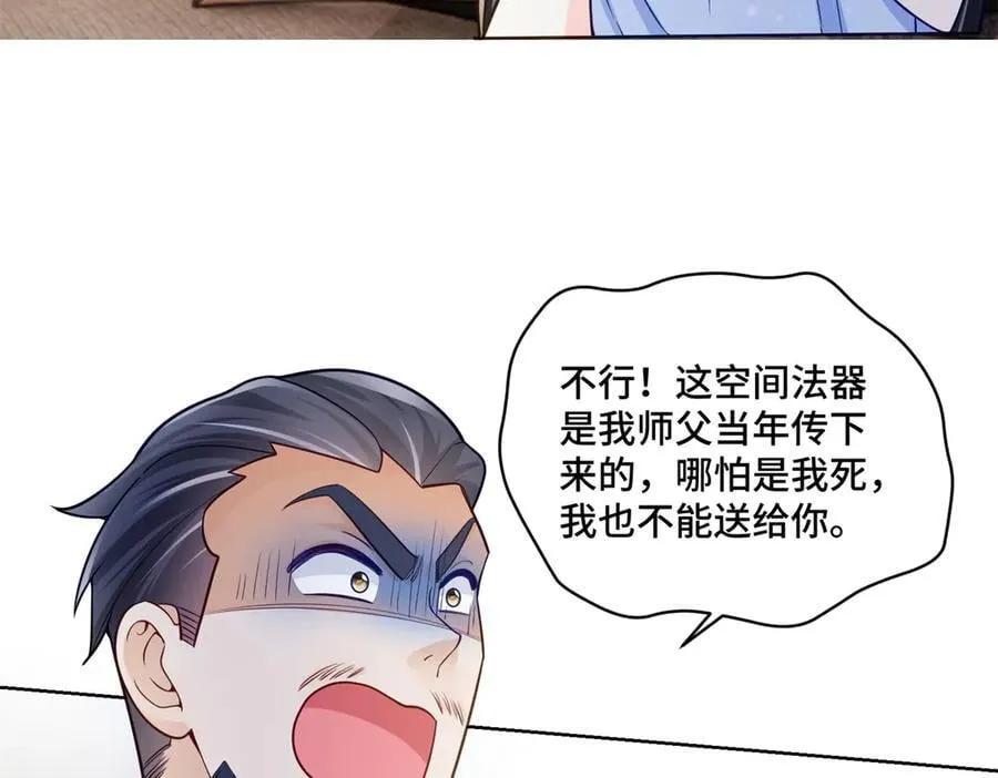 104 上门求医74