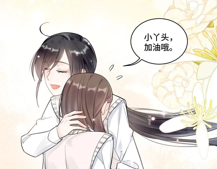 98 白初薇太邪门了85