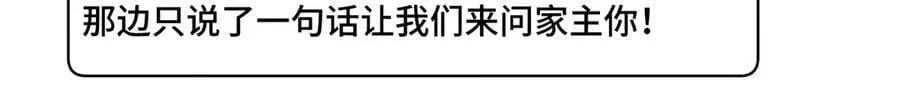 111 惩罚才刚刚开始72
