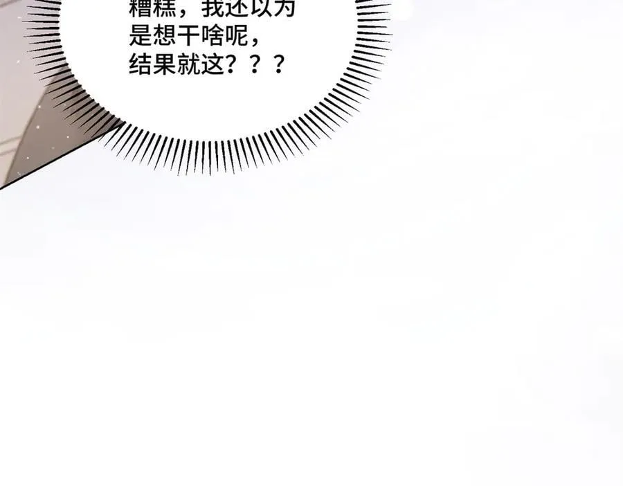 112 金屋藏娇？59