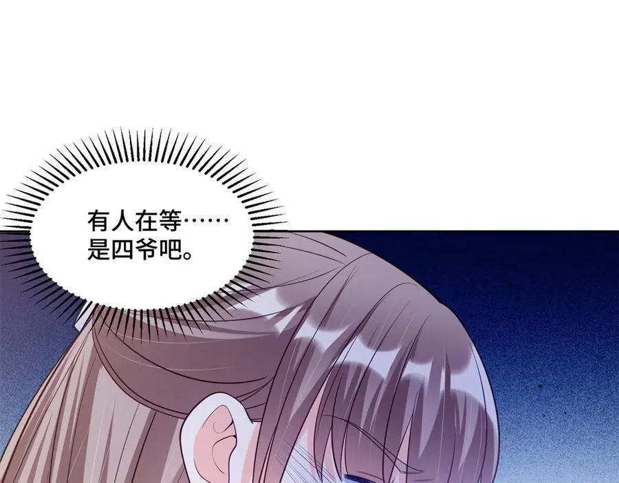 109 未来的路，我想陪你54