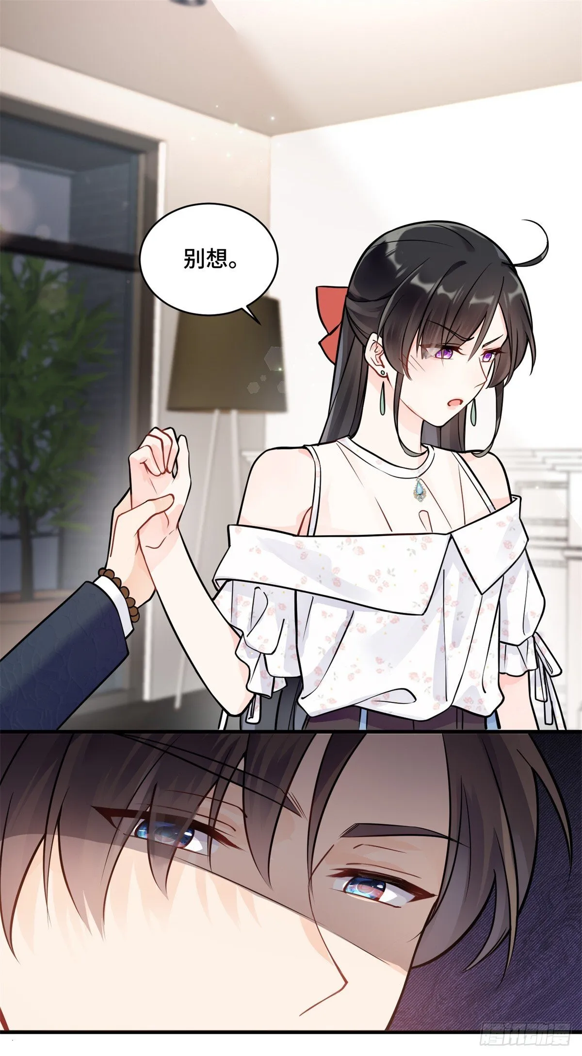 105 想要你的全部29