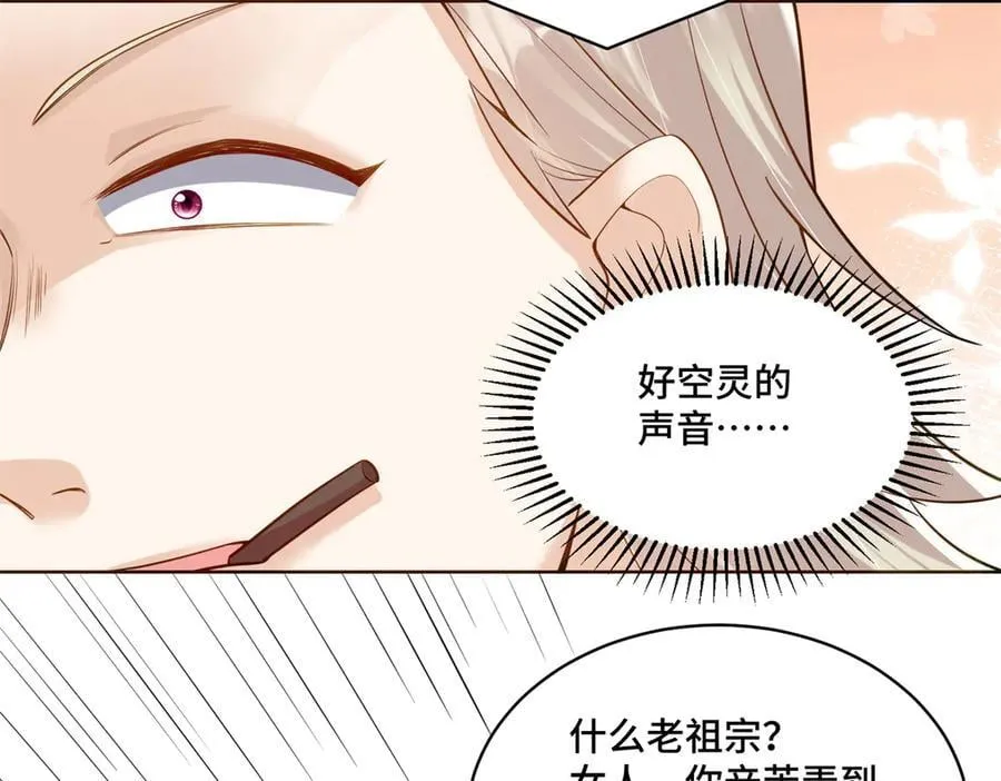 109 未来的路，我想陪你13