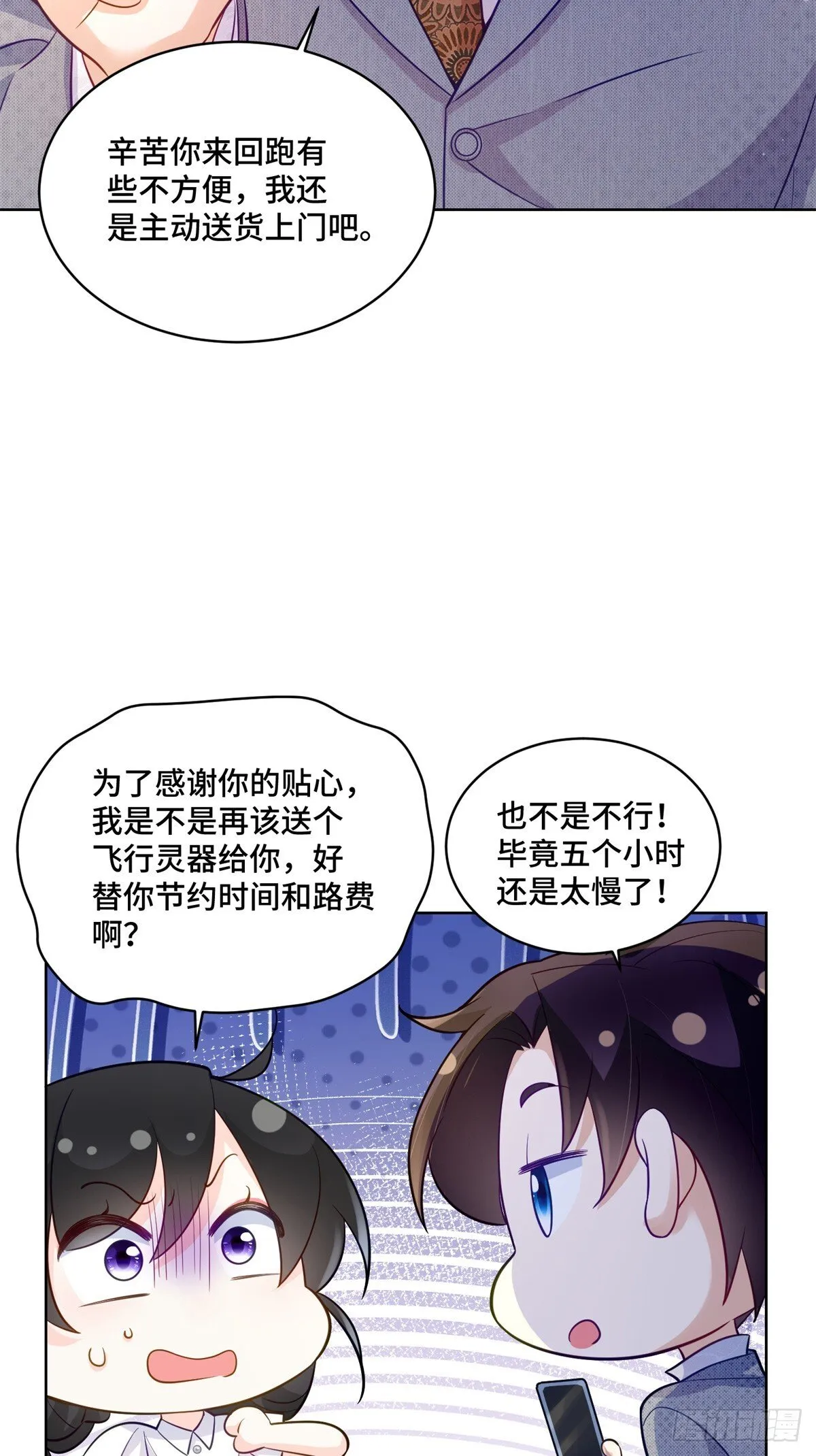 106 我坑我自己37