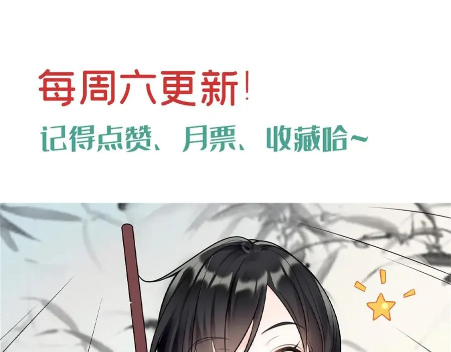 107 打广告的奇葩方式113