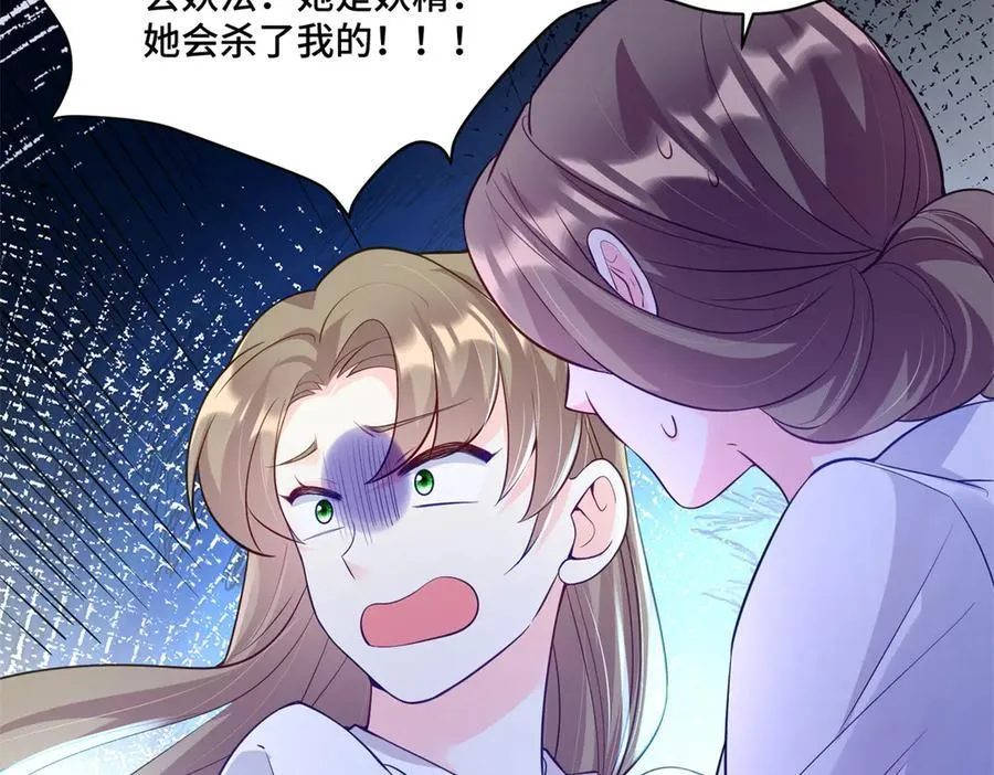 103 从族谱上消失107