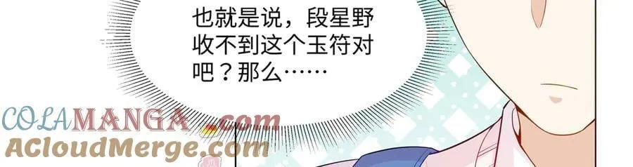 95 护身玉符36