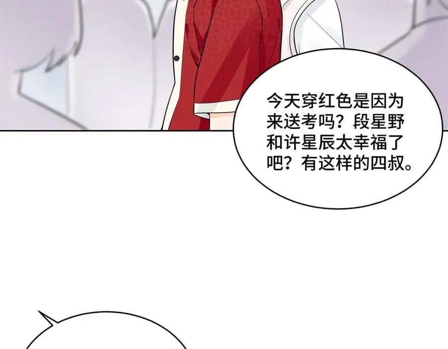 98 白初薇太邪门了31