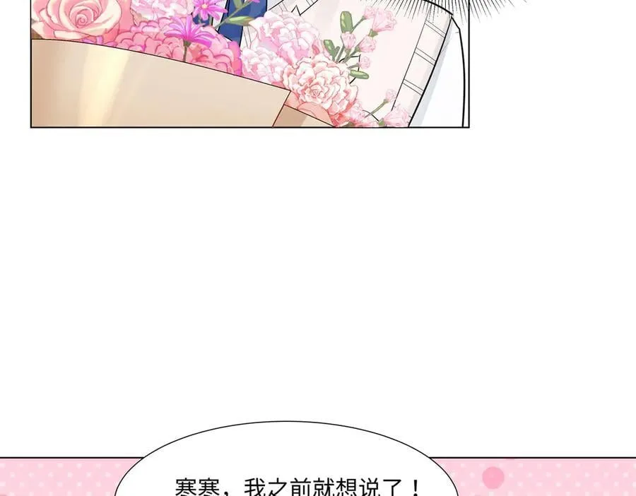 100 小祖宗，恭喜你57