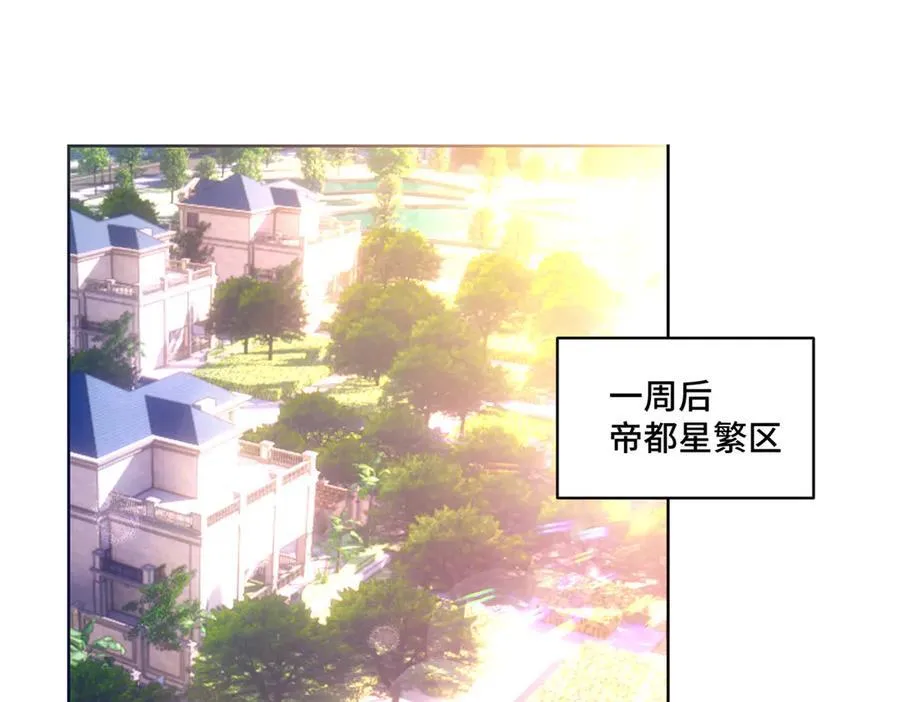 110 天空之城的主人2