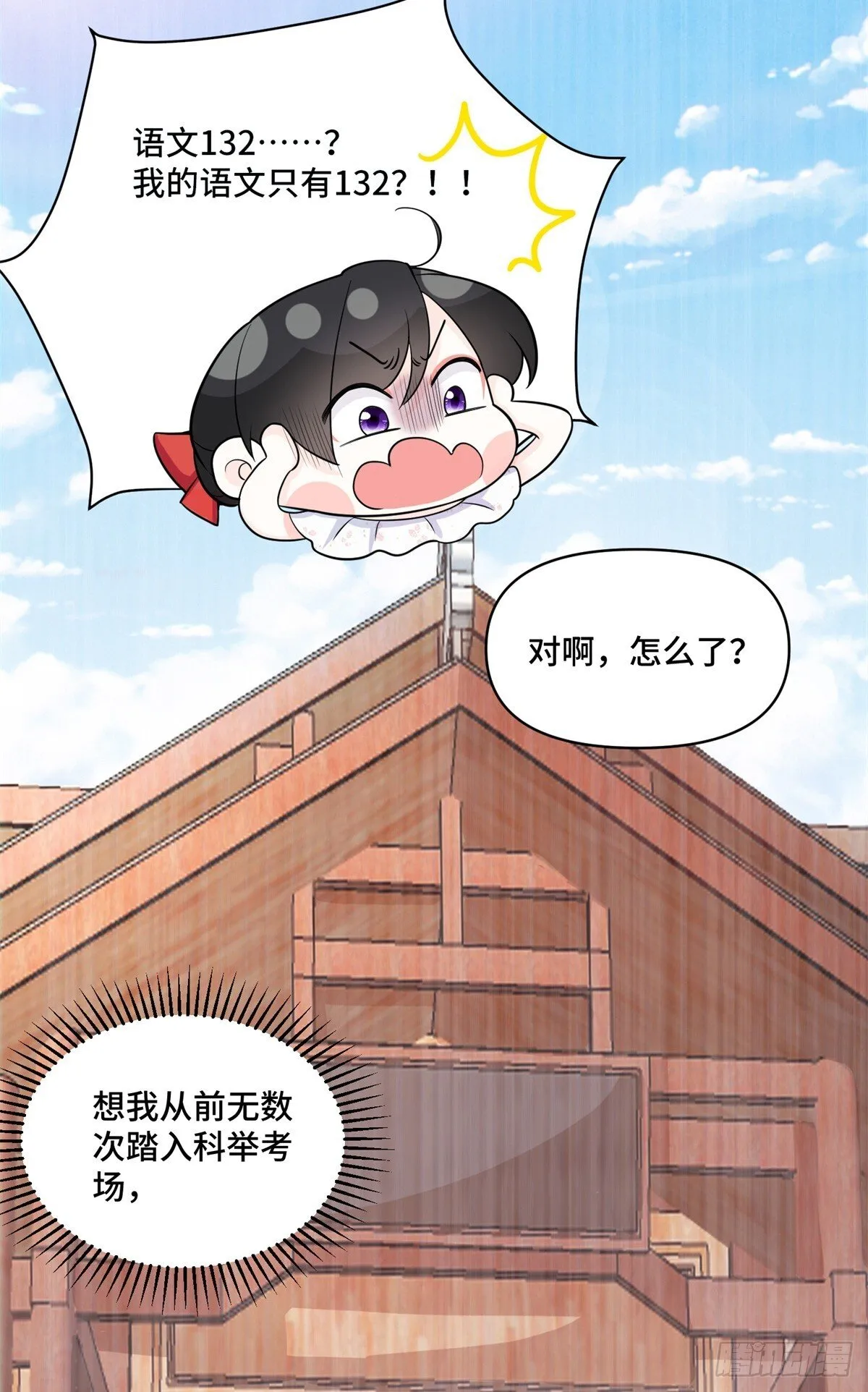 106 我坑我自己11