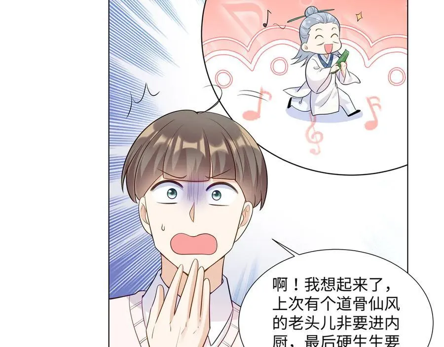 101 别在我面前装X21