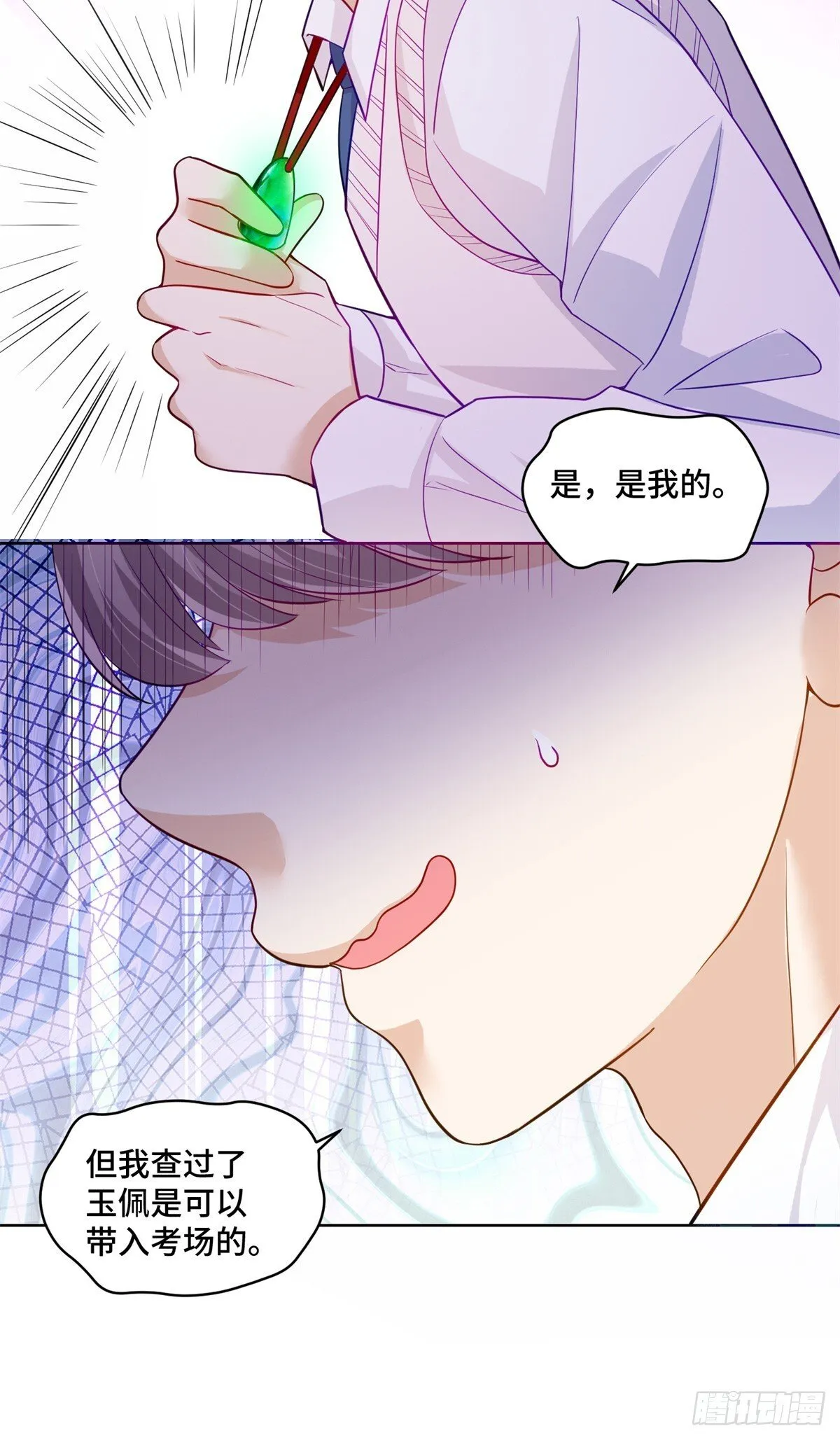 99 弱者才找借口13