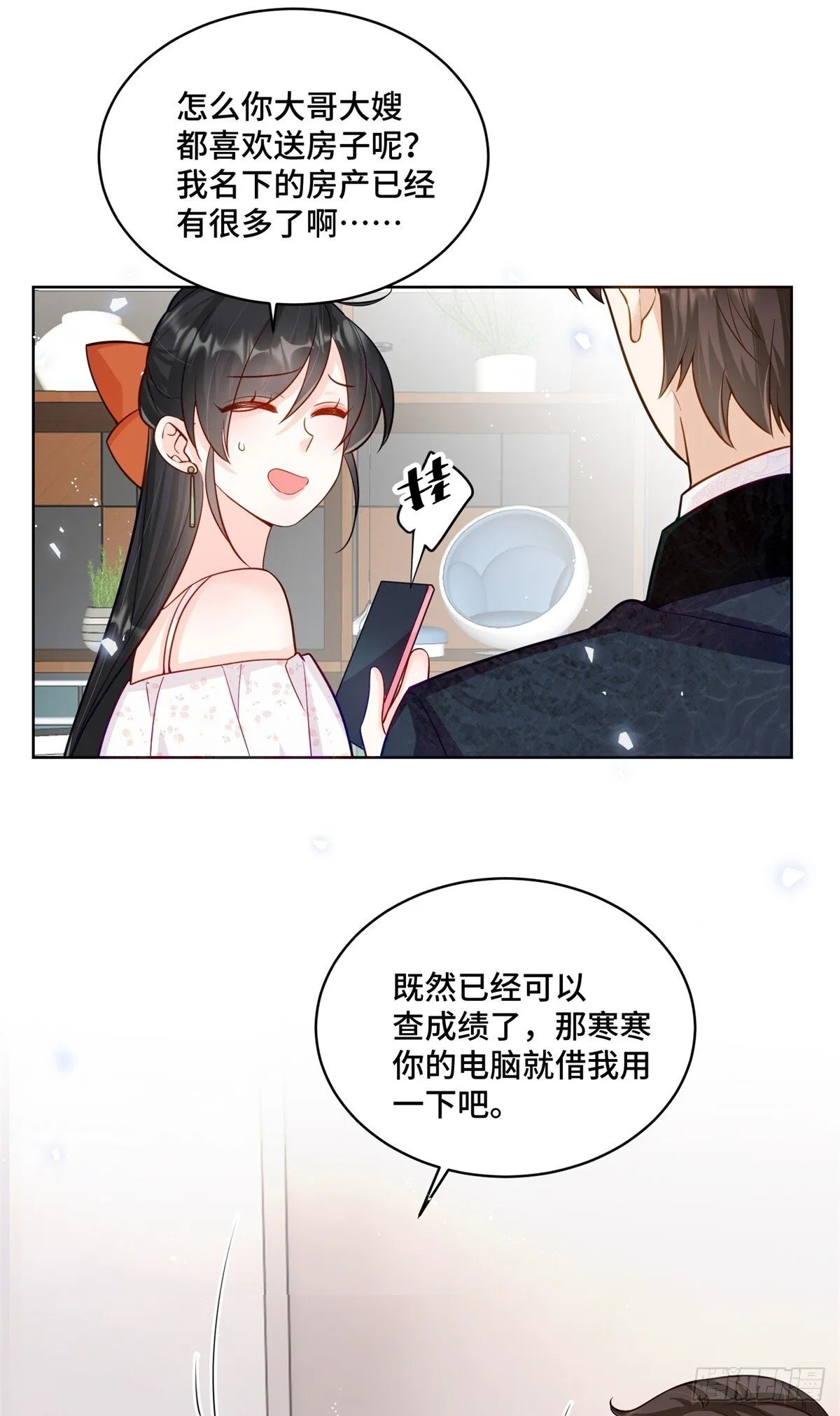 106 我坑我自己4