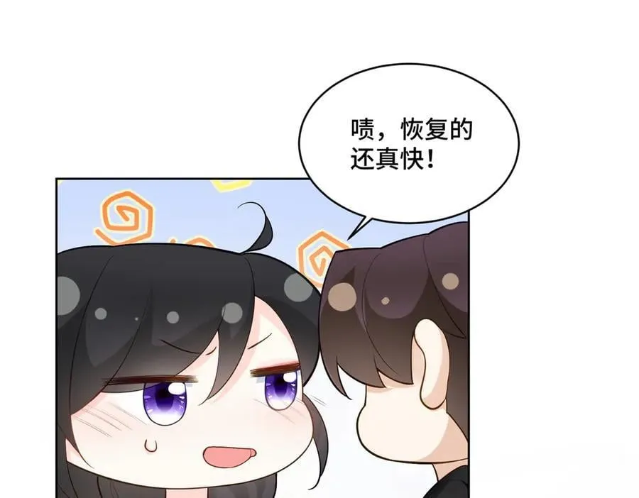 112 金屋藏娇？41