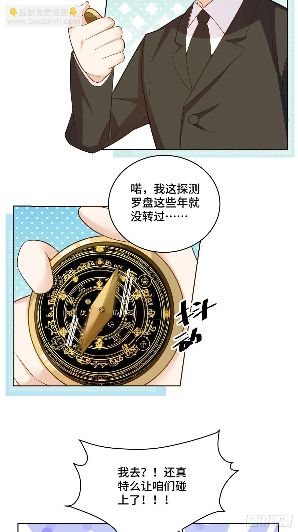 99 弱者才找借口3