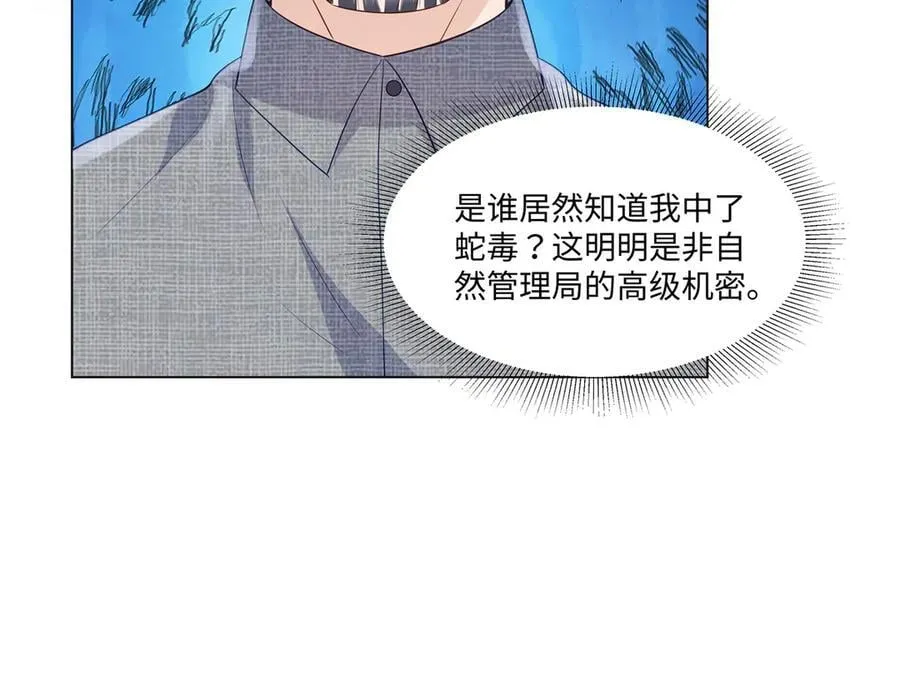 101 别在我面前装X49