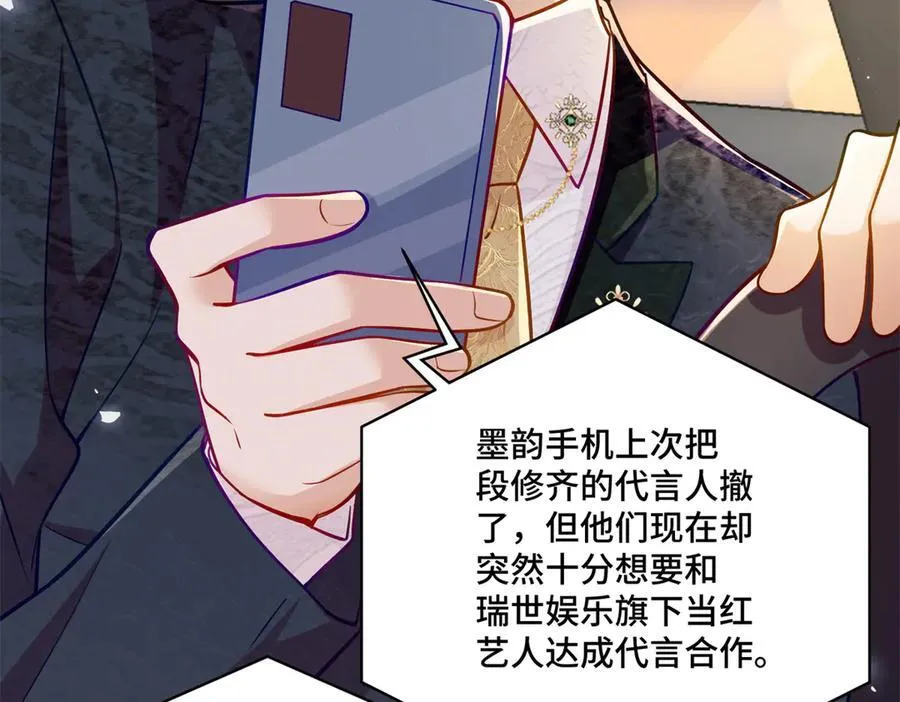 102 初薇，和我在一起123