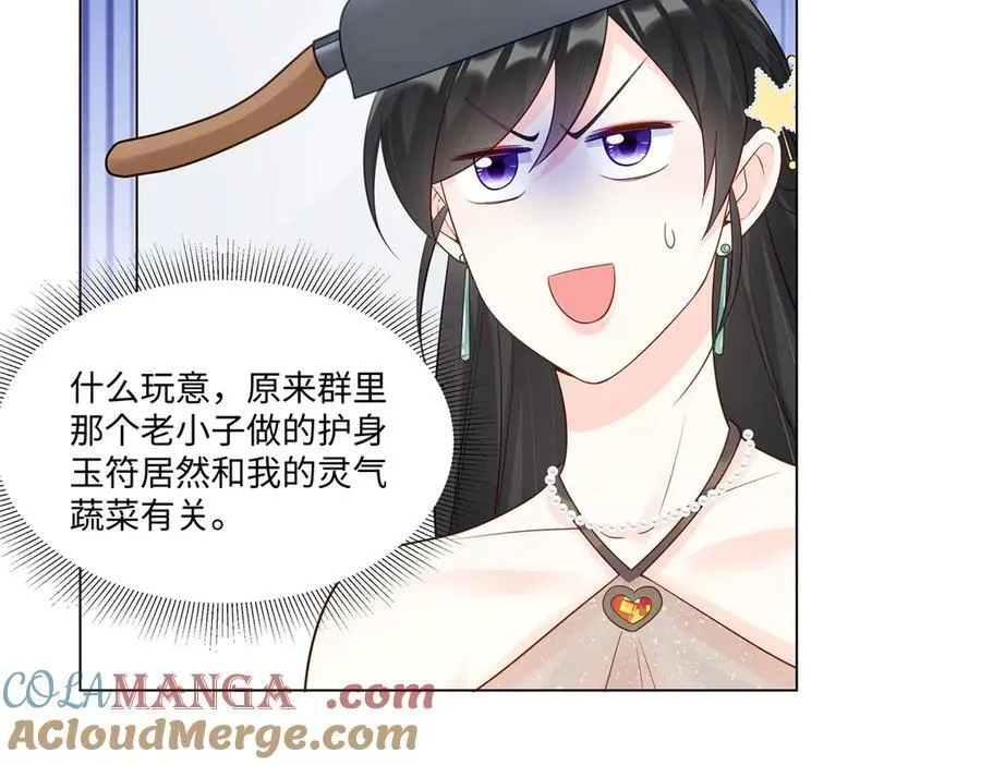 101 别在我面前装X24