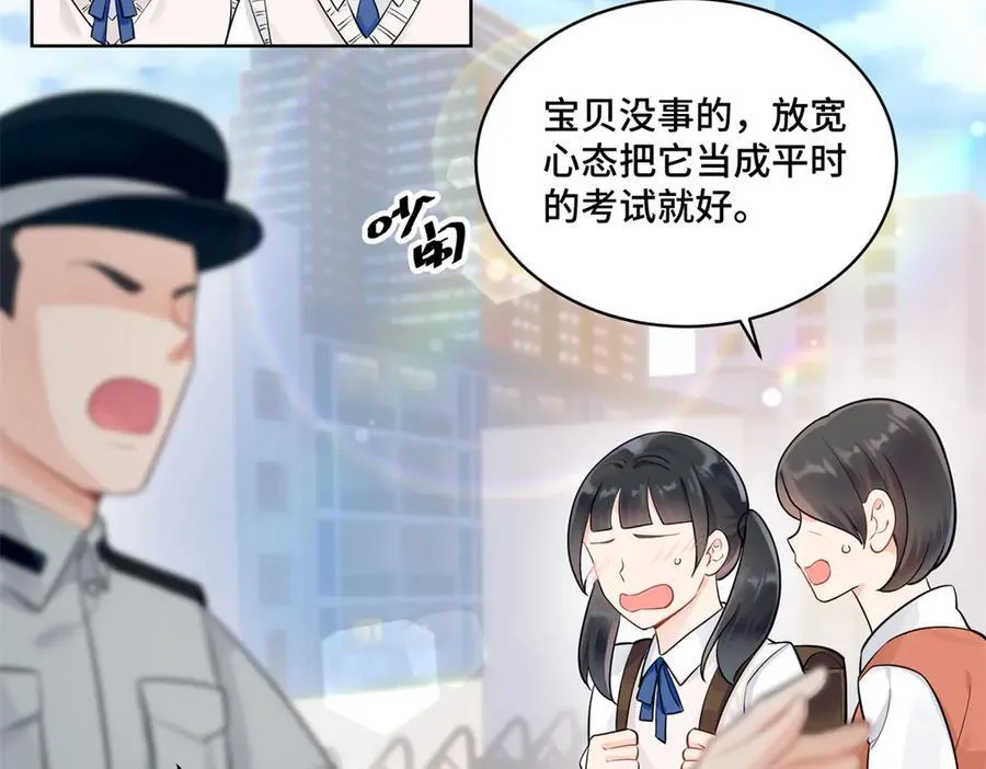 98 白初薇太邪门了6