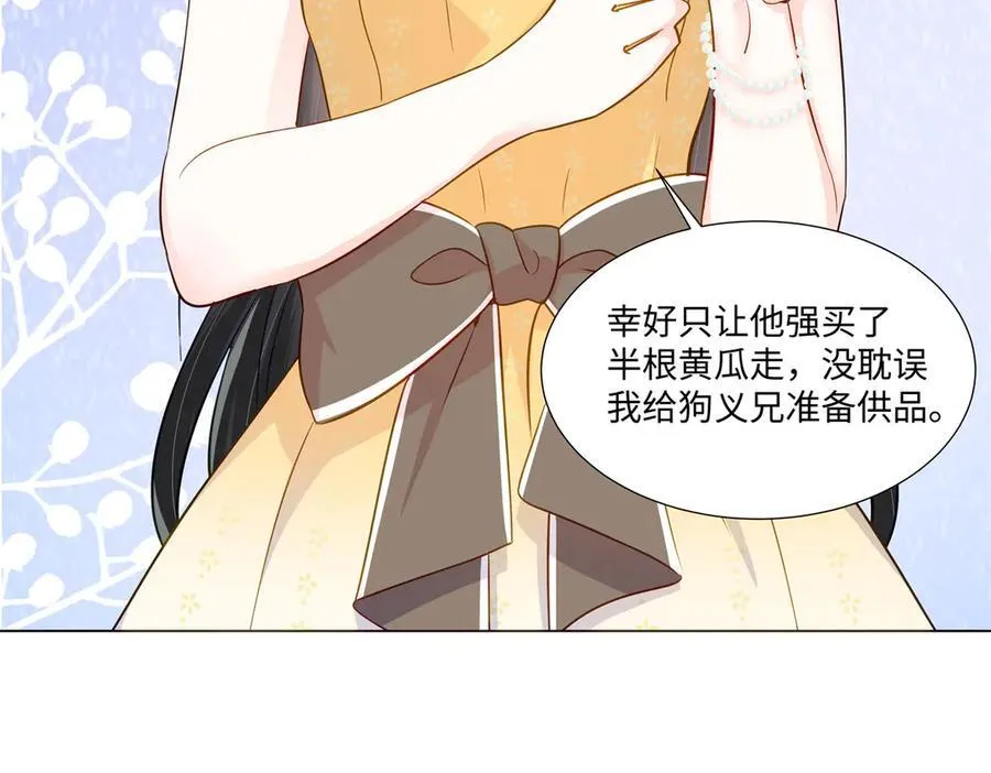101 别在我面前装X73
