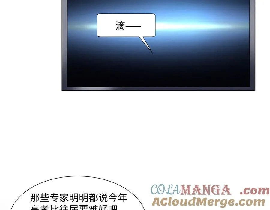 100 小祖宗，恭喜你76