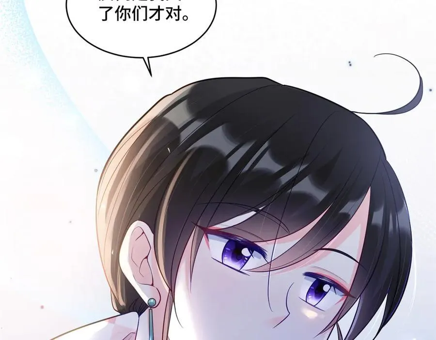 108 败坏老祖宗的名声90