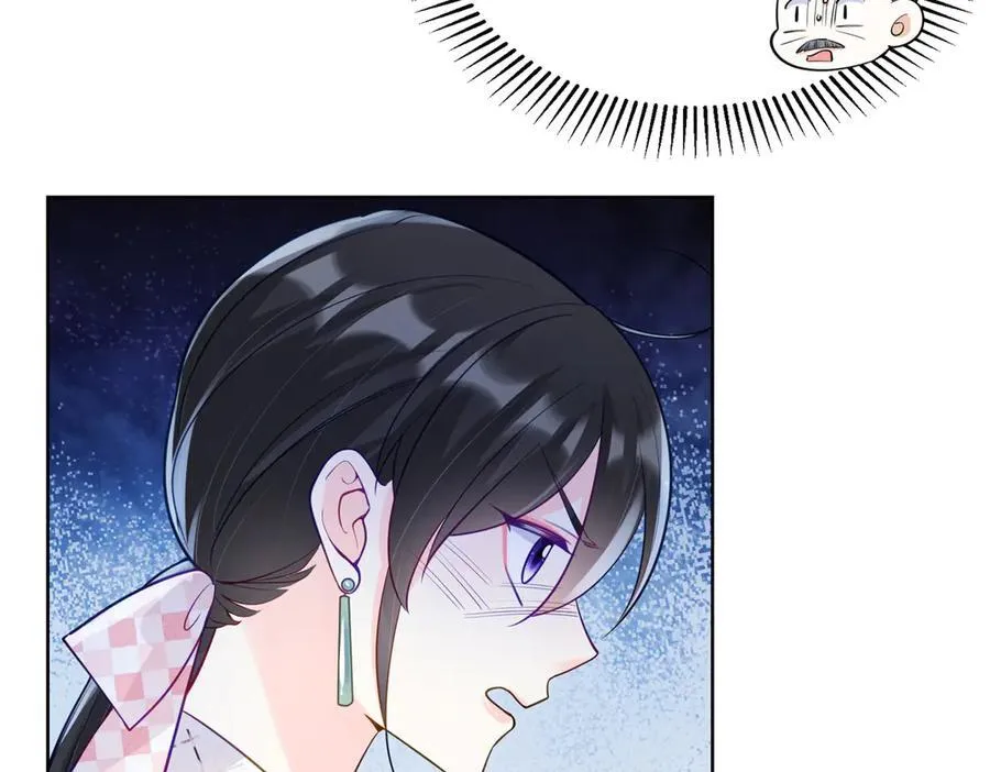 108 败坏老祖宗的名声67