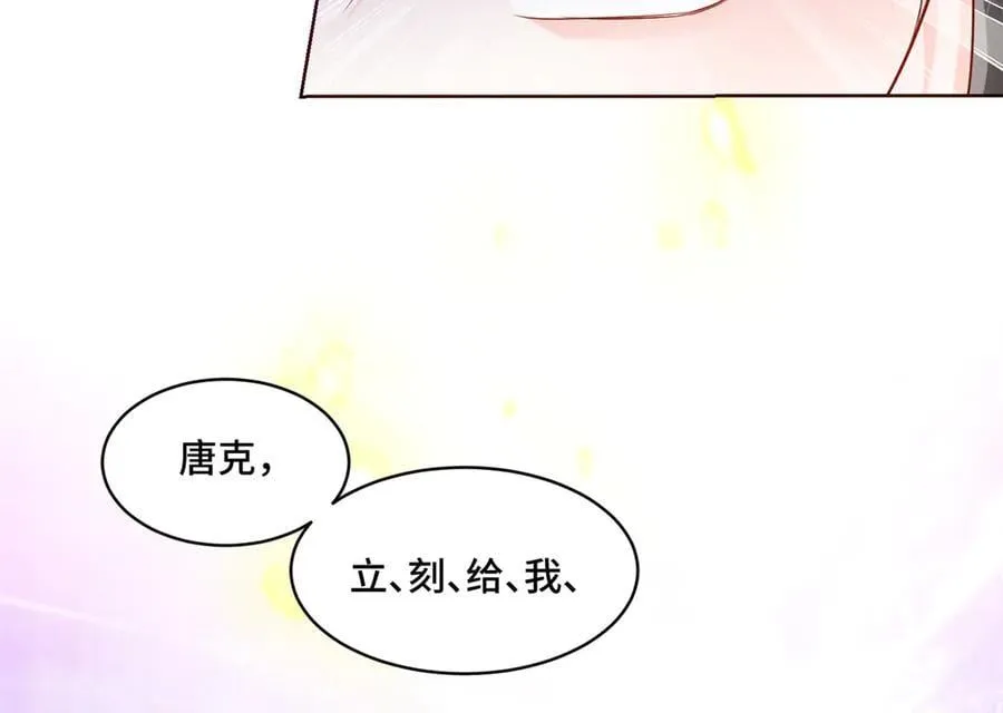 110 天空之城的主人89