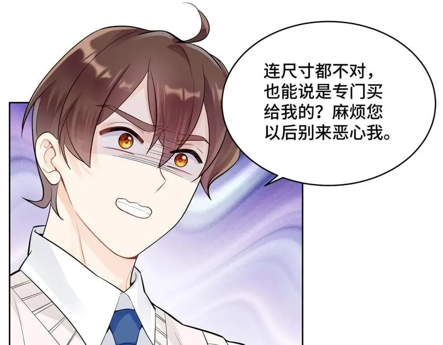 98 白初薇太邪门了51