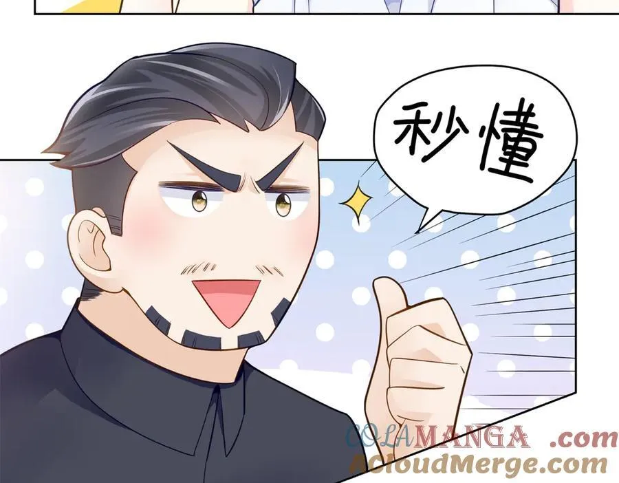 104 上门求医68
