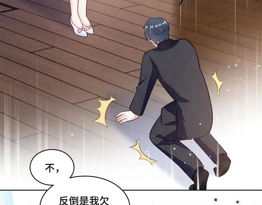 108 败坏老祖宗的名声89