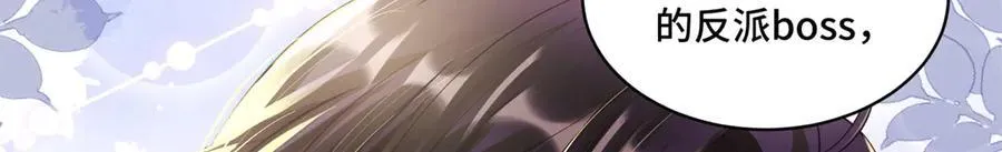 103 从族谱上消失15