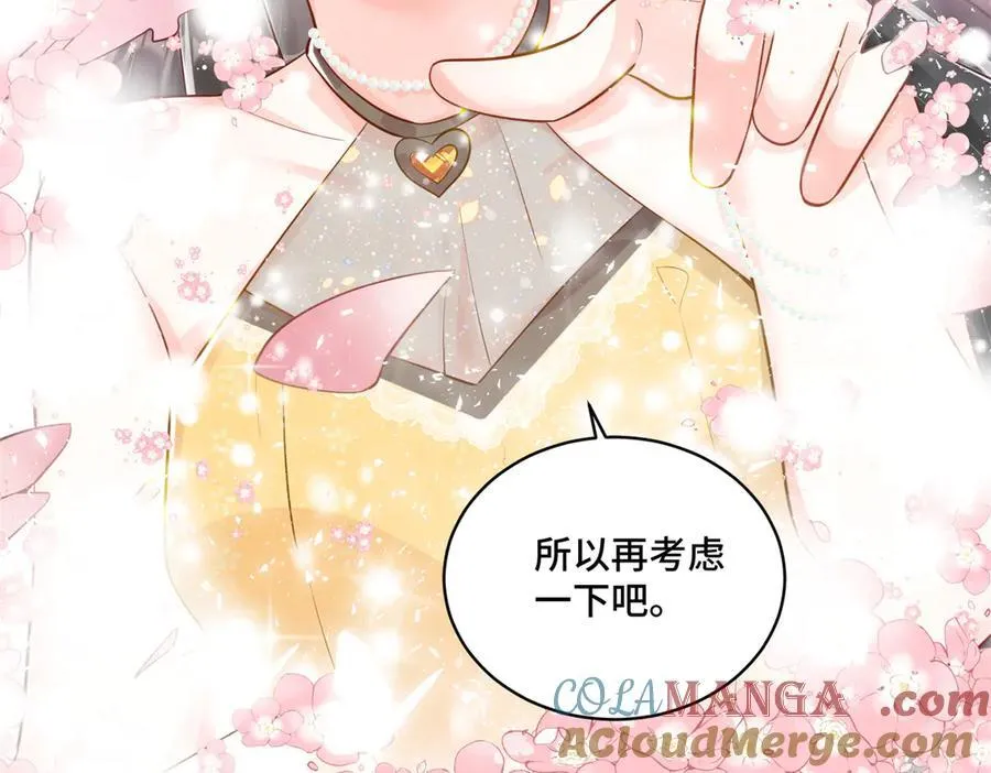 102 初薇，和我在一起88